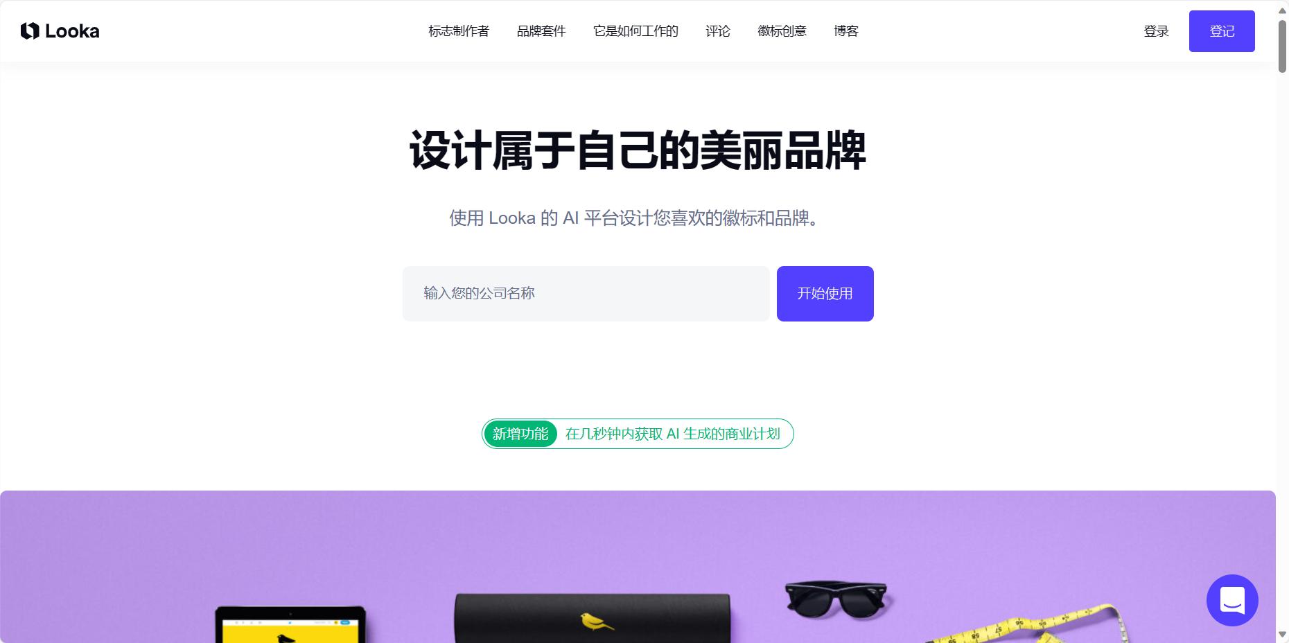 图标设计是什么软件_图标设计的软件是什么软件_软件图标设计原则