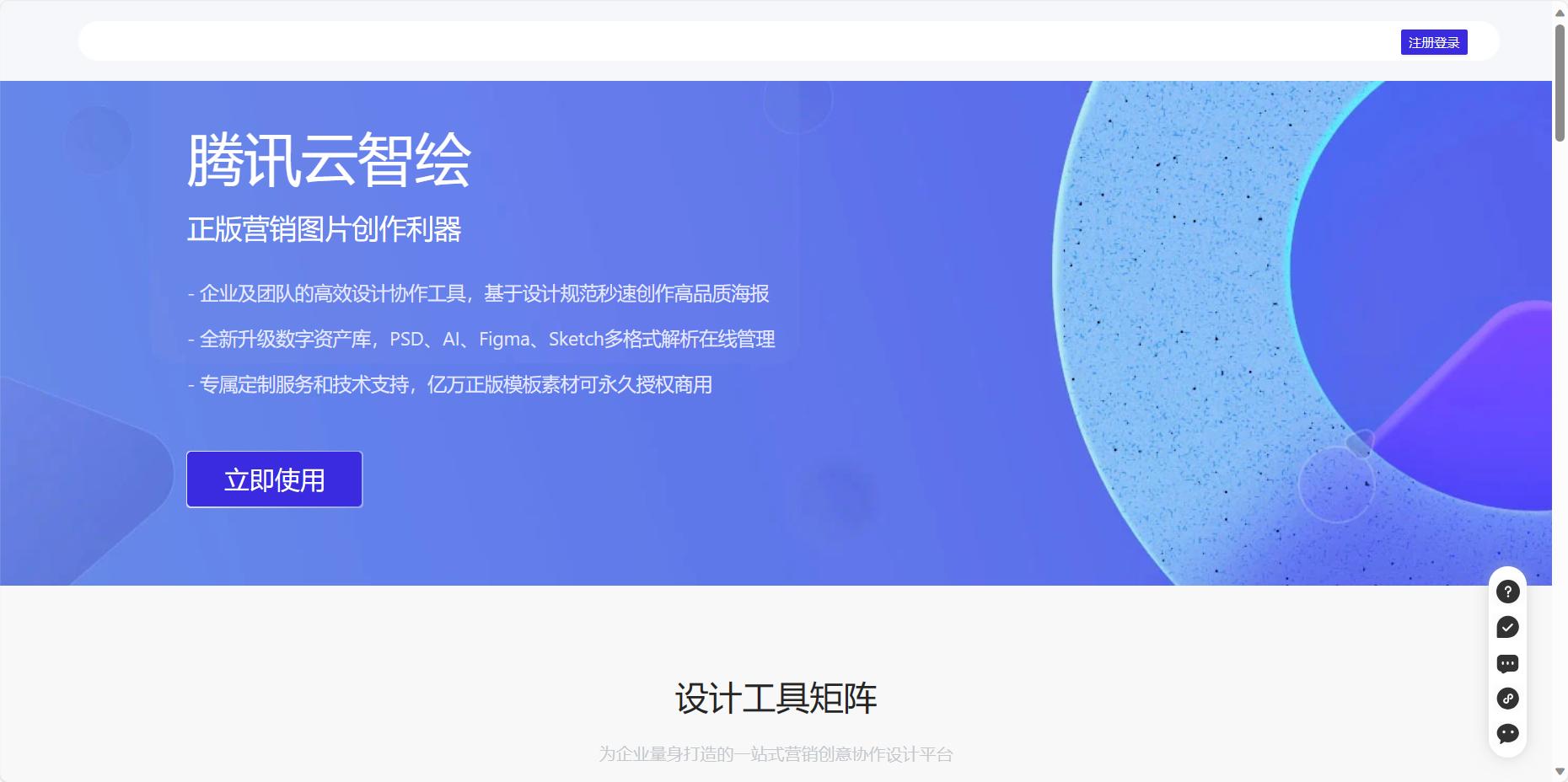 图标设计是什么软件_软件图标设计原则_图标设计的软件是什么软件