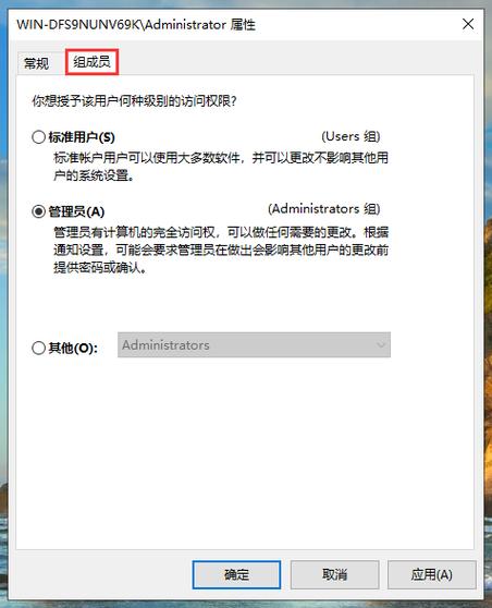 win10管理员运行有啥用_windows运行管理员_运行管理员权限w10