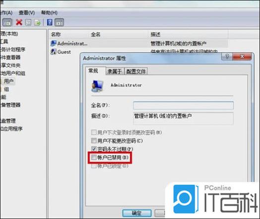 windows运行管理员_运行管理员权限w10_win10管理员运行有啥用
