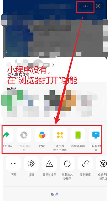 无法访问谷歌浏览器怎么办_谷歌游览器无法访问_谷歌浏览器无法访问