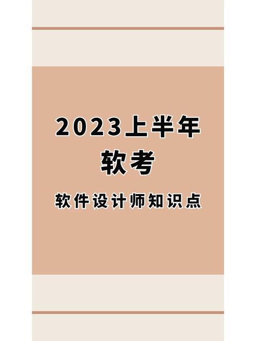 软件系统详细设计_软件系统设计要点_要点软件设计系统包括