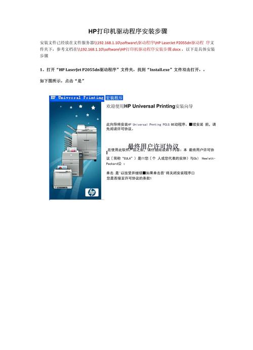 打印驱动程序机下载惠普软件_怎么下载惠普打印机驱动程序_惠普打印机驱动器下载