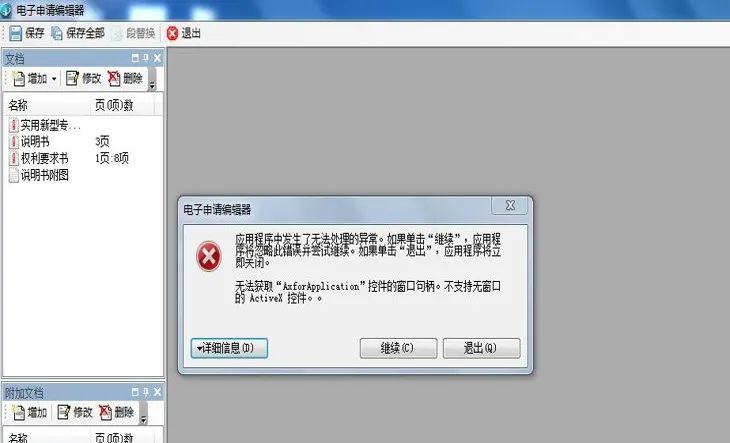 360浏览器使用ie8模式_浏览器默认打开360_浏览器打开是360怎么改变