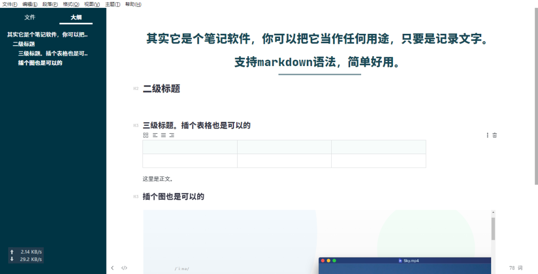 2345加速浏览器官方下载_2345加速浏览器网页版_加速浏览器2345有用吗