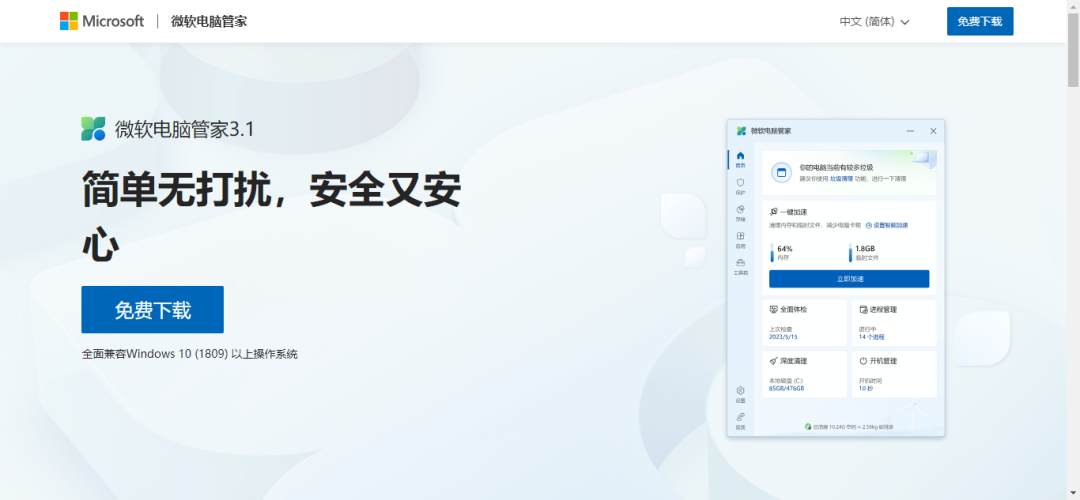2345加速浏览器官方下载_加速浏览器2345有用吗_2345加速浏览器网页版