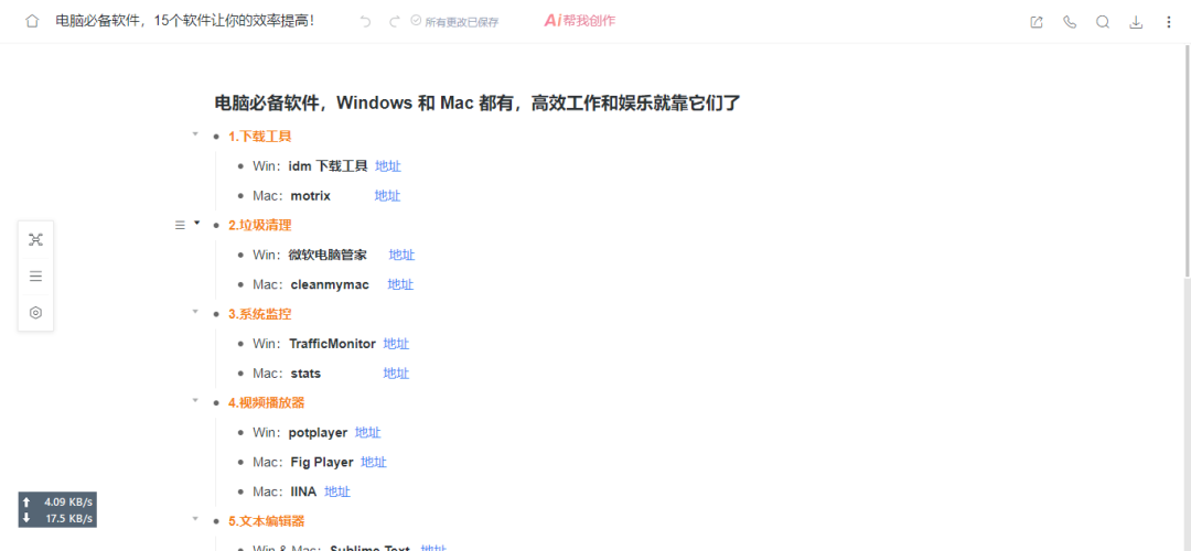 2345加速浏览器网页版_加速浏览器2345有用吗_2345加速浏览器官方下载