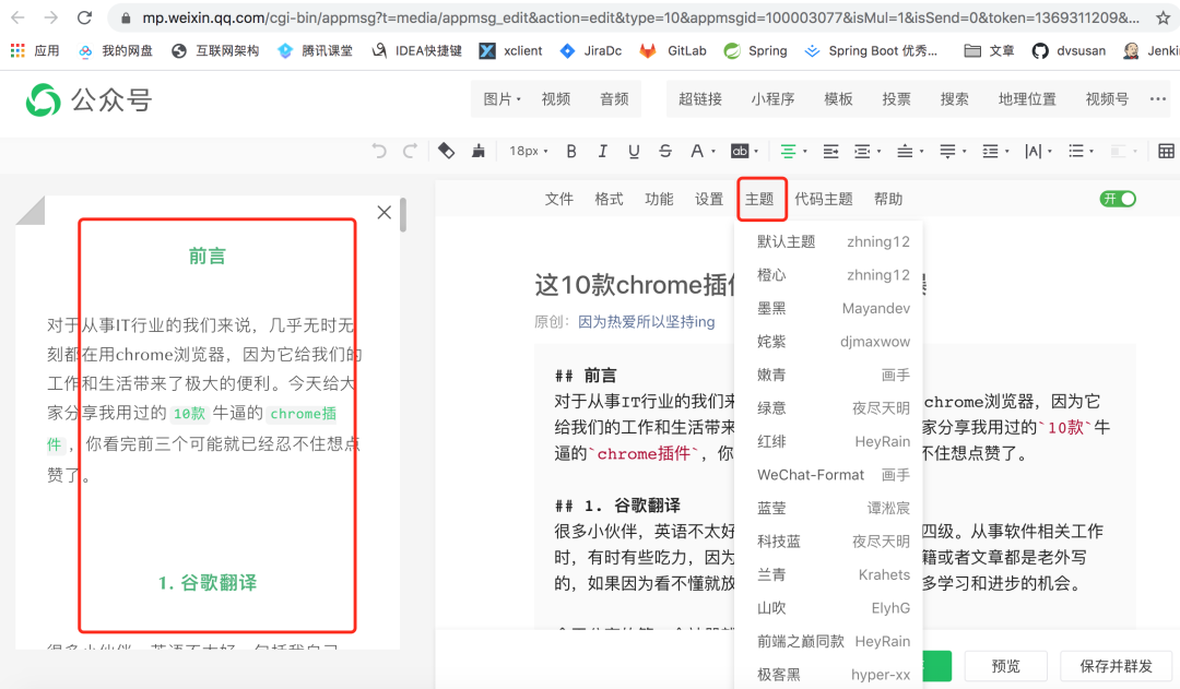 谷歌浏览器无法访问_谷歌游览器无法访问_无法访问谷歌浏览器怎么办