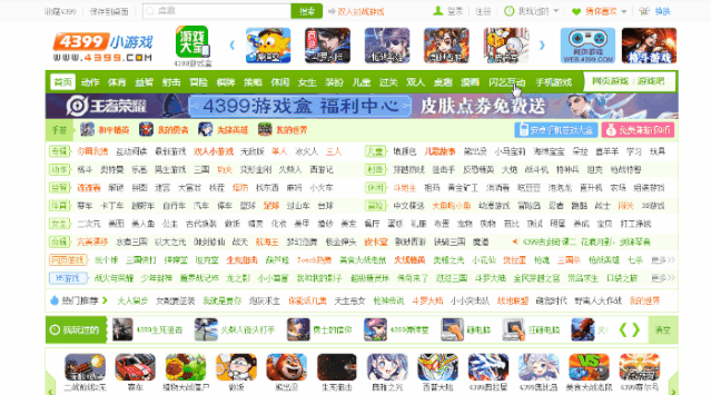 2345加速浏览器官方下载_加速浏览器2345有用吗_2345加速浏览器网页版