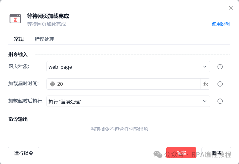 网站图片加载不出来怎么办_加载图片失败是什么原因_网站图片加载失败怎么办