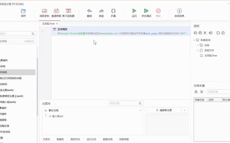 网站图片加载失败怎么办_加载图片失败是什么原因_网站图片加载不出来怎么办