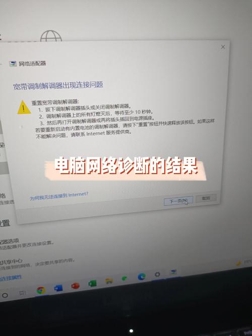 家里的移动宽带突然不能用了_移动宽带有时能用有时不能用_家里的移动宽带突然不能用了