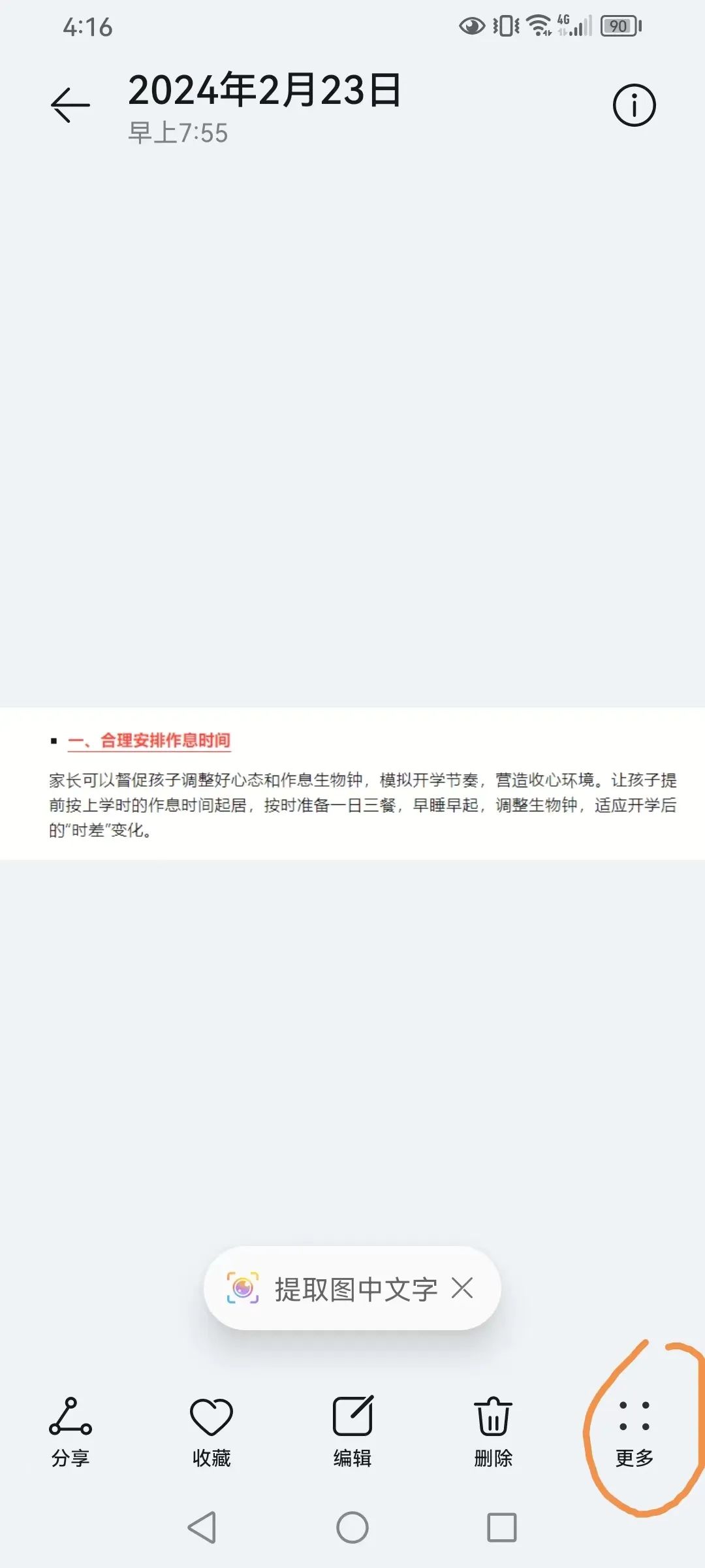 网站图片加载失败怎么办_网站图片加载不出来怎么办_网页图片加载失败的图片