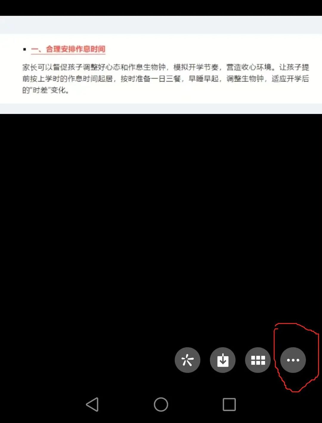 网站图片加载不出来怎么办_网页图片加载失败的图片_网站图片加载失败怎么办
