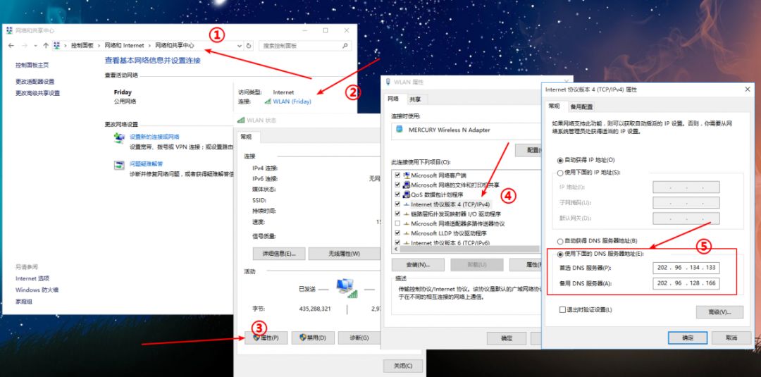 网站图片加载不了_网站图片加载失败怎么办_网站图片加载不出来怎么办