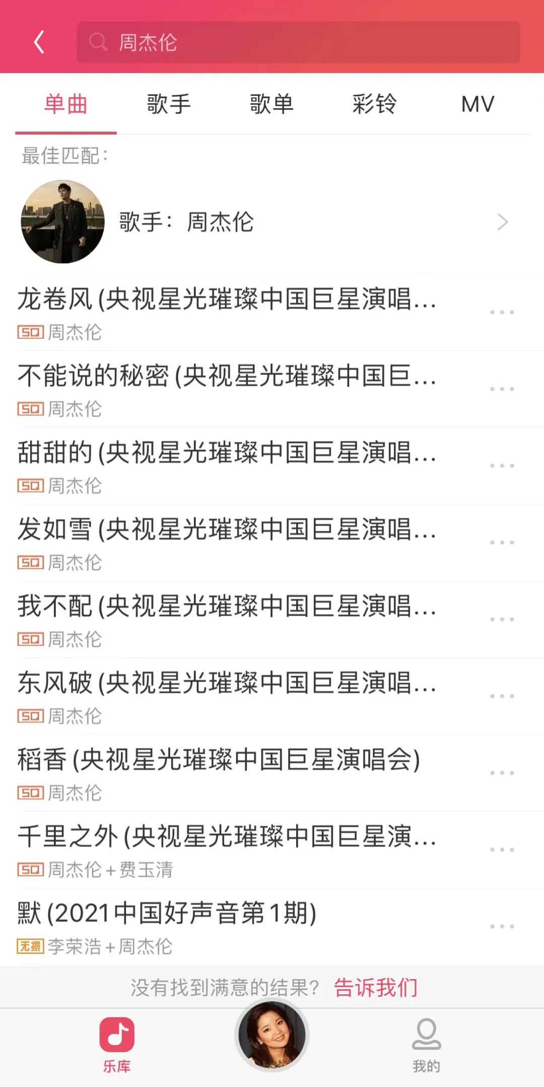 电信有没有免流量软件_有电信免流量软件没有流量_为什么电信免流量的软件跑流量