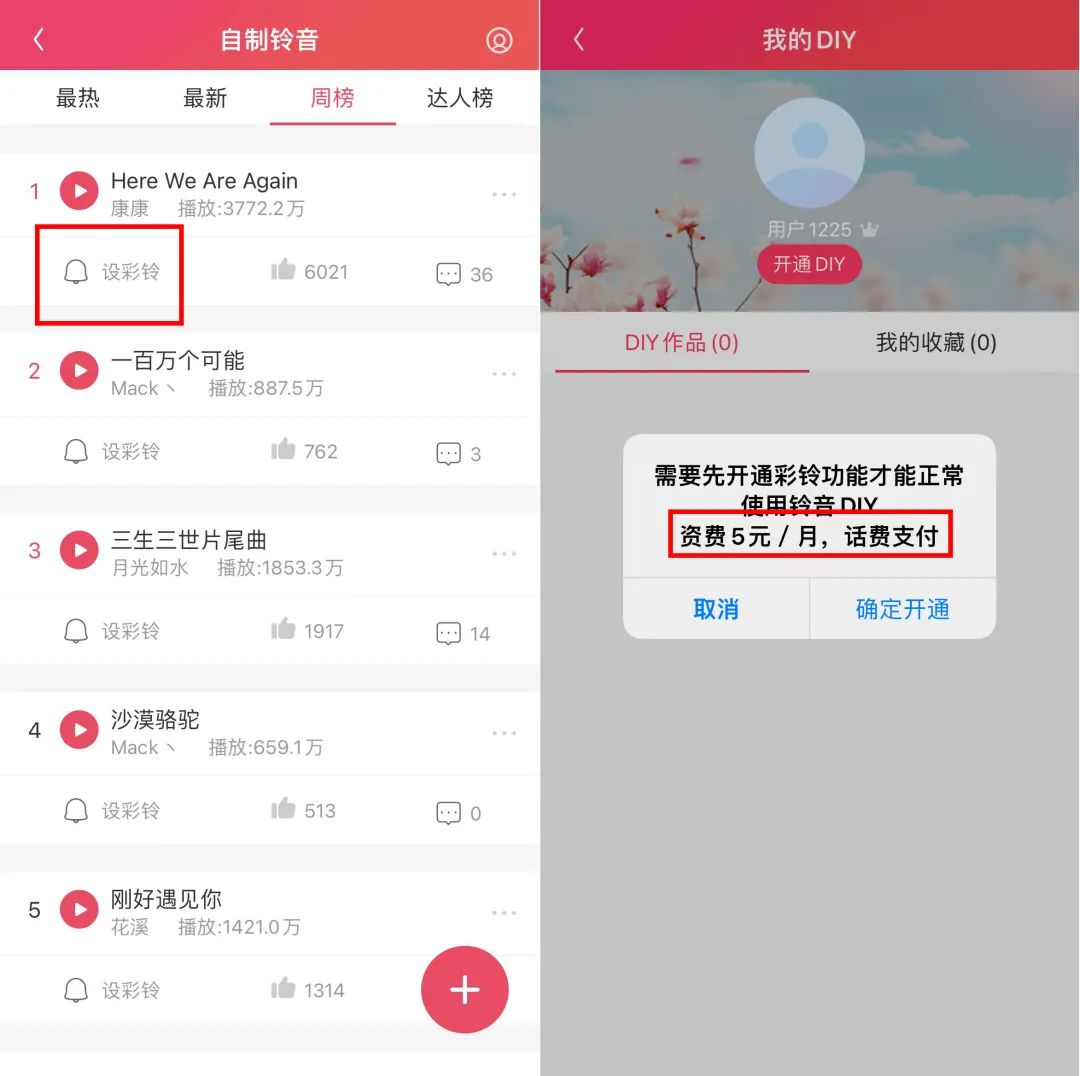 有电信免流量软件没有流量_为什么电信免流量的软件跑流量_电信有没有免流量软件