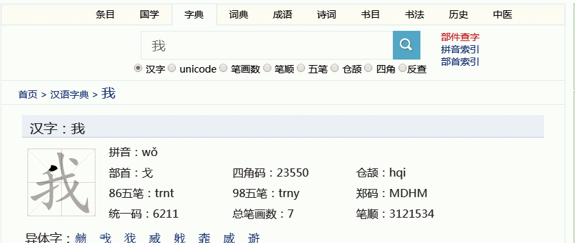 加载图片失败是什么原因_网站图片加载不了_网站图片加载不出来怎么办