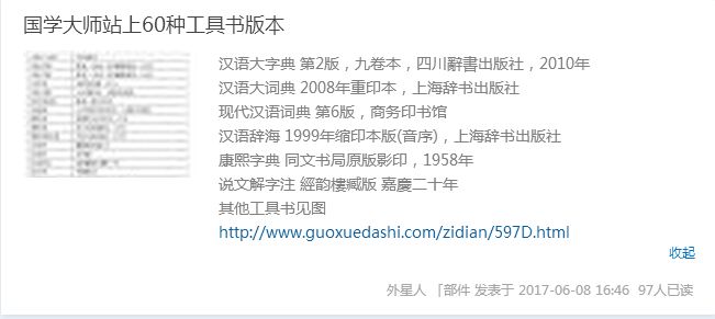 网站图片加载不出来怎么办_网站图片加载不了_加载图片失败是什么原因