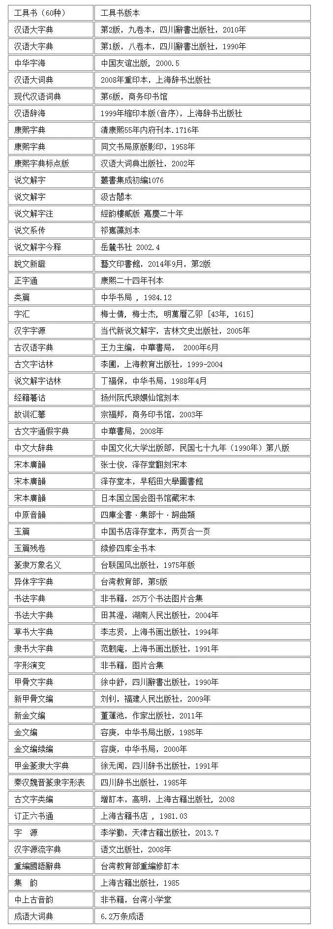 网站图片加载不了_网站图片加载不出来怎么办_加载图片失败是什么原因