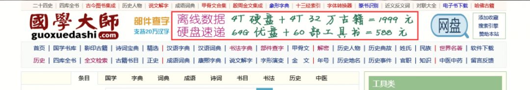 网站图片加载不出来怎么办_网站图片加载不了_加载图片失败是什么原因
