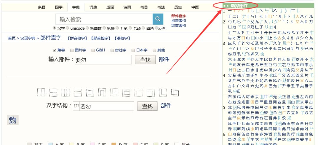 网站图片加载不了_加载图片失败是什么原因_网站图片加载不出来怎么办