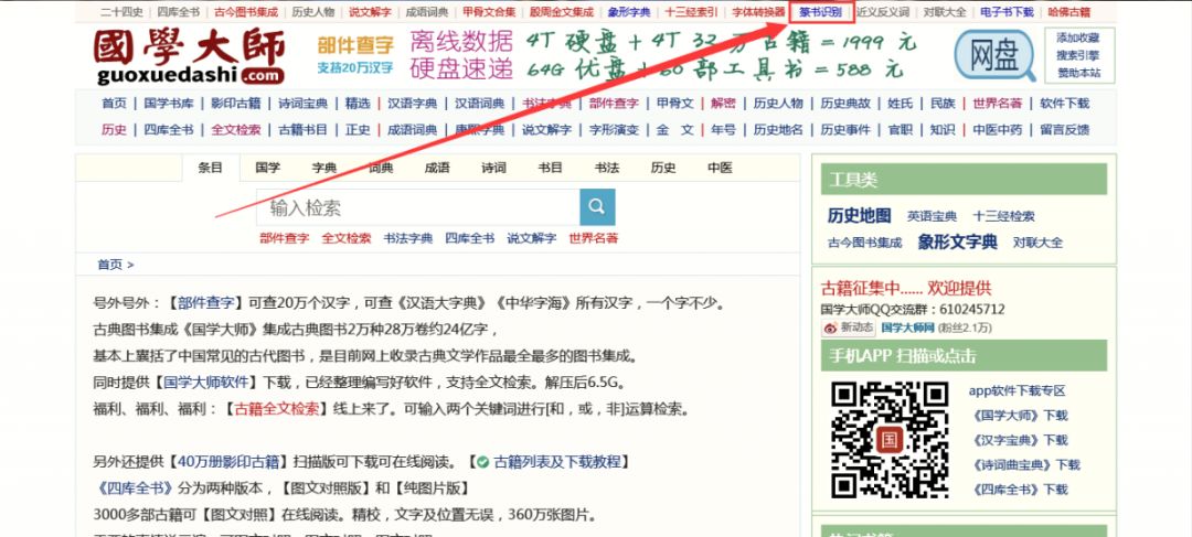 网站图片加载不出来怎么办_网站图片加载不了_加载图片失败是什么原因