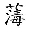 加载图片失败是什么原因_网站图片加载不了_网站图片加载不出来怎么办