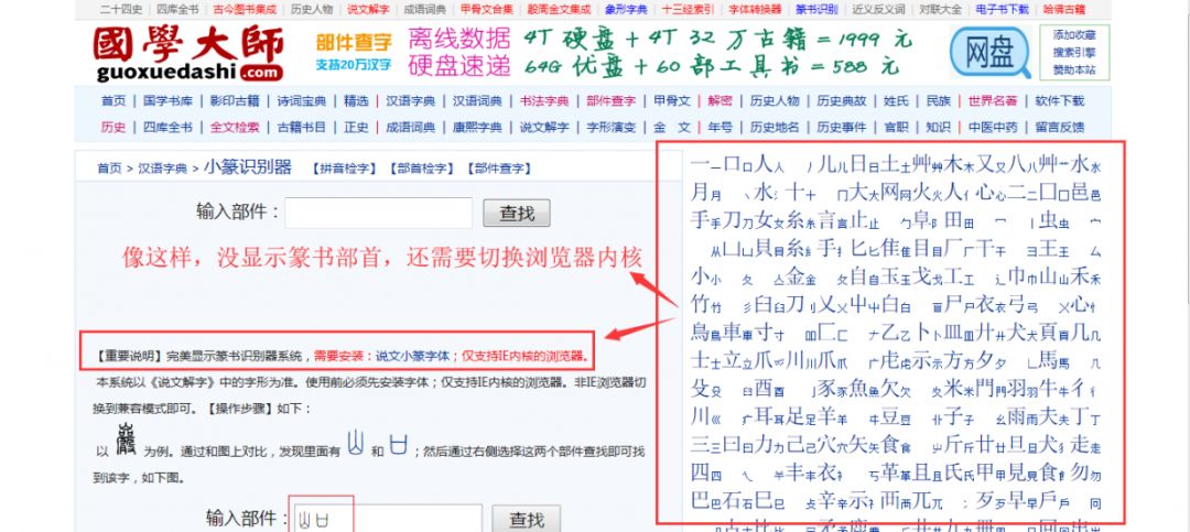 网站图片加载不出来怎么办_加载图片失败是什么原因_网站图片加载不了
