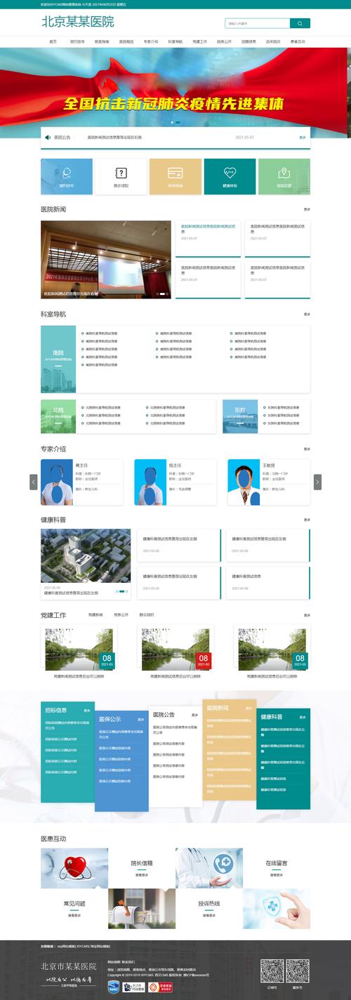 静态网页的爬取思路_静态网页爬取实验报告_静态网页的网络爬虫程序