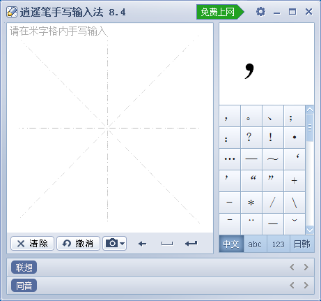 网站图片加载不了_加载图片失败是什么原因_网站图片加载不出来怎么办