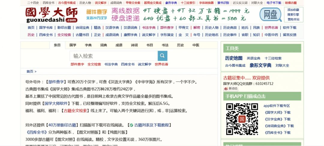 加载图片失败是什么原因_网站图片加载不出来怎么办_网站图片加载不了