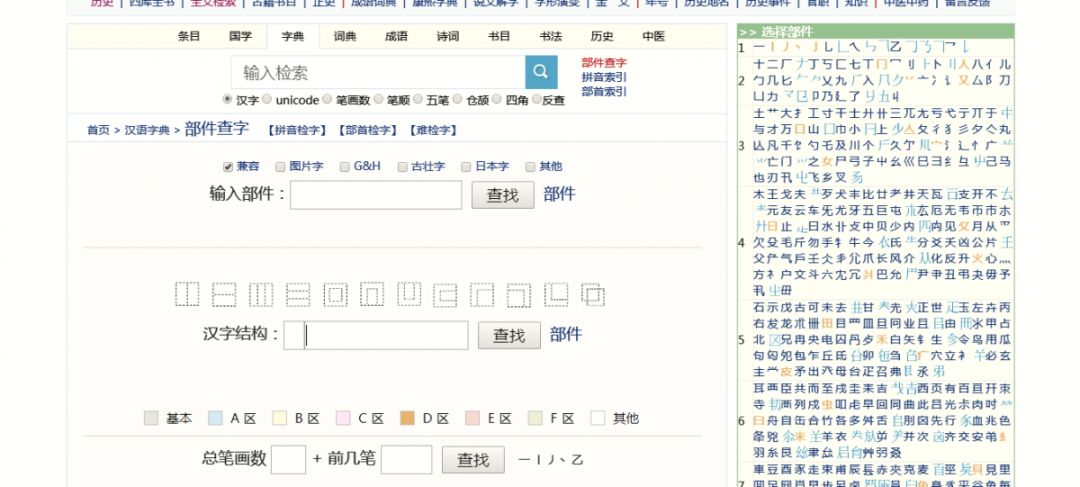 加载图片失败是什么原因_网站图片加载不出来怎么办_网站图片加载不了