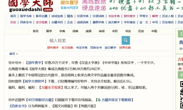 网站图片加载不了_加载图片失败是什么原因_网站图片加载不出来怎么办