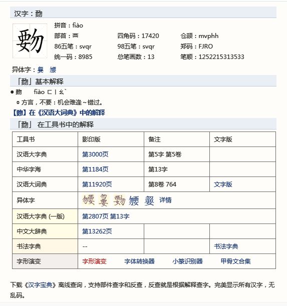 网站图片加载不了_加载图片失败是什么原因_网站图片加载不出来怎么办
