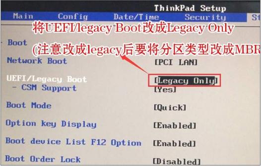 怎样设置光盘启动安装_光盘启动安装设置请稍后重试_安装请设置光盘启动
