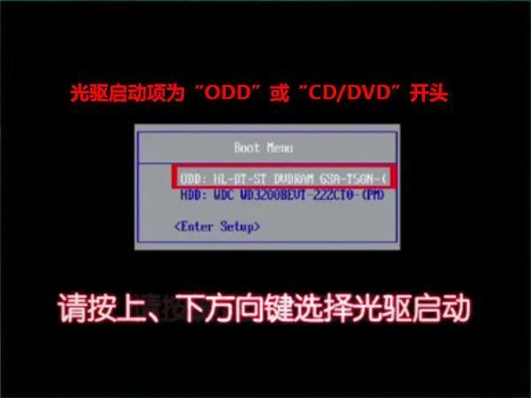 光盘启动安装设置请稍后重试_怎样设置光盘启动安装_安装请设置光盘启动
