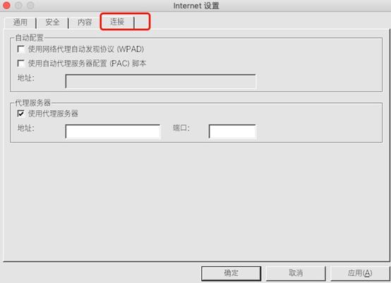 什么叫网络代理设置_网络代理设置开启好还是关闭好_网络代理设置是什么意思