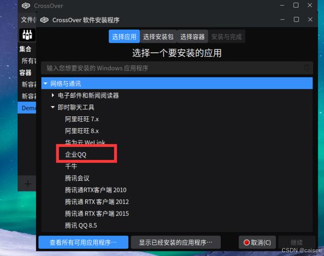 网络代理设置开启好还是关闭好_什么叫网络代理设置_网络代理设置是什么意思