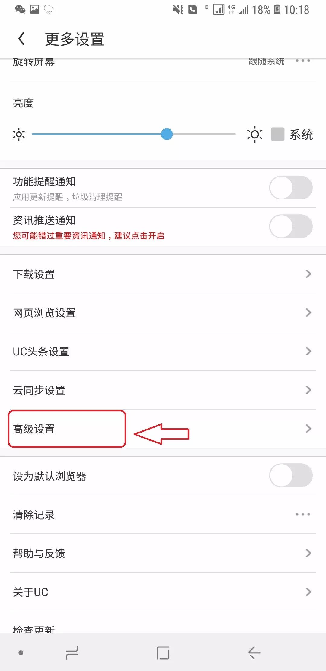 电信免流量应用_为什么电信免流量的软件跑流量_电信有没有免流量软件