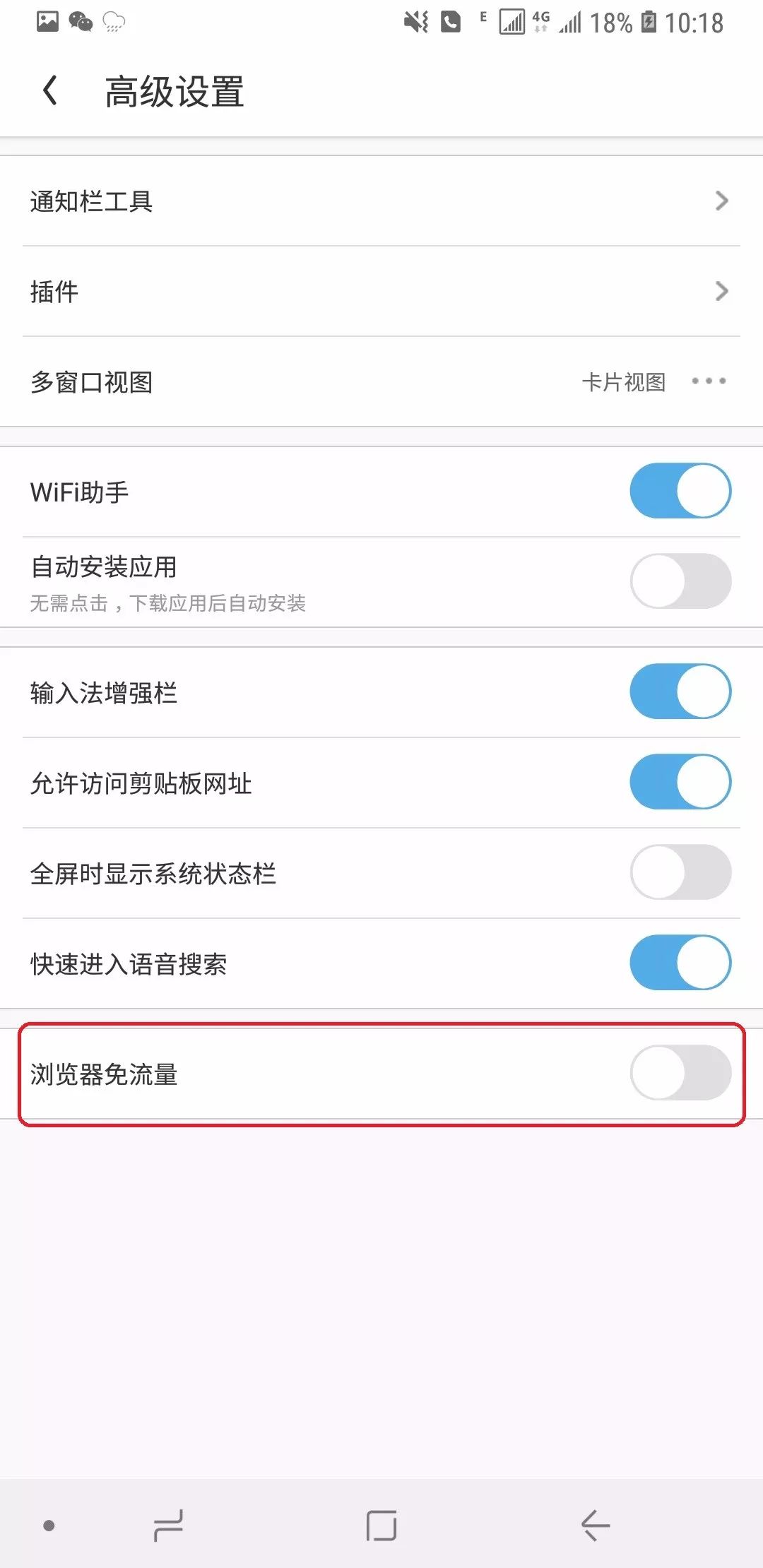 为什么电信免流量的软件跑流量_电信免流量应用_电信有没有免流量软件
