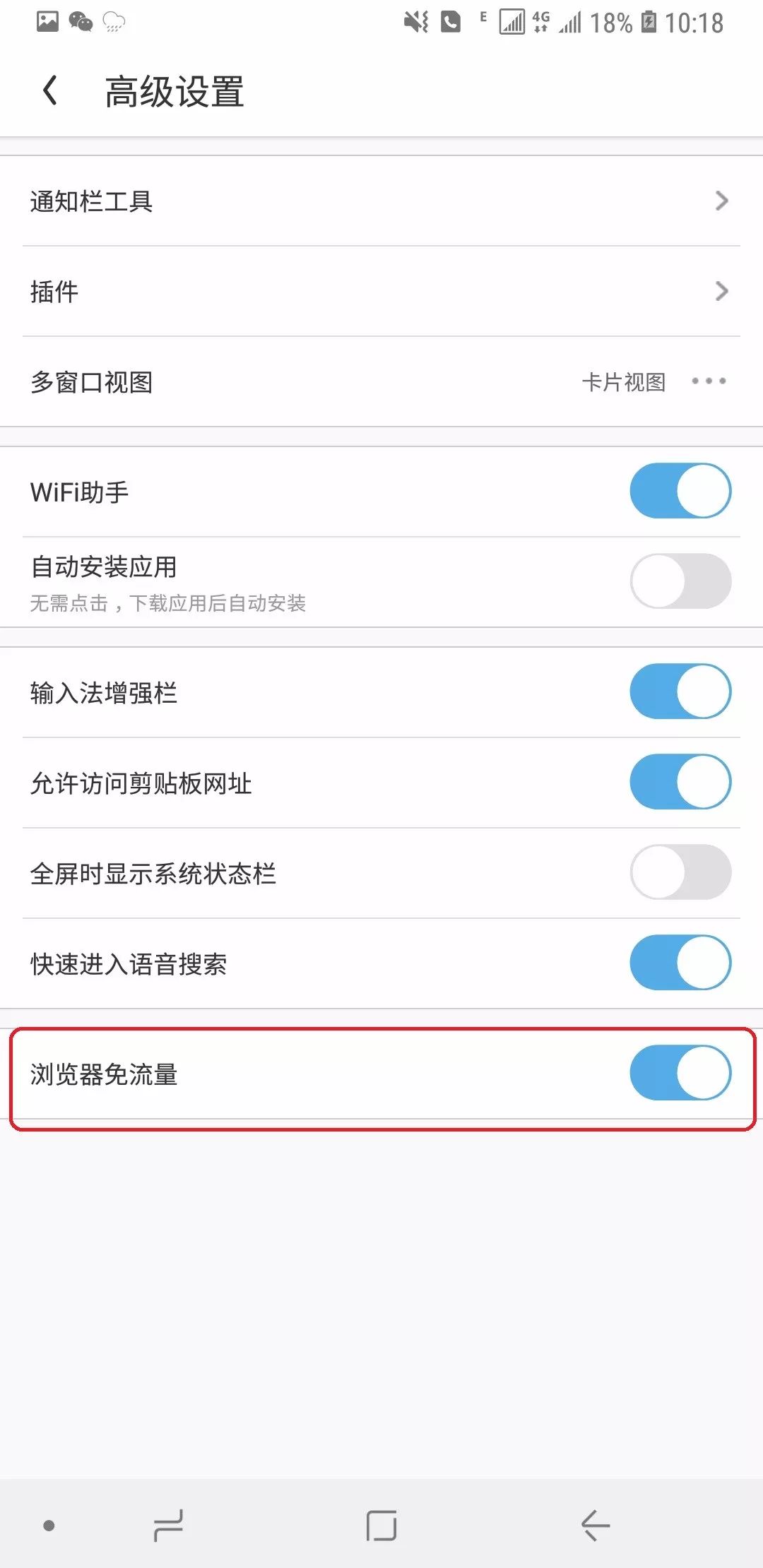 为什么电信免流量的软件跑流量_电信有没有免流量软件_电信免流量应用