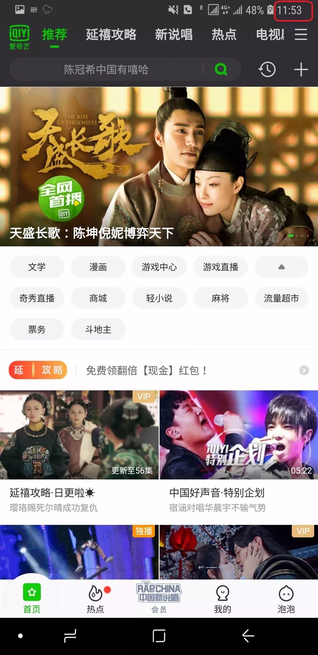 电信免流量应用_电信有没有免流量软件_为什么电信免流量的软件跑流量