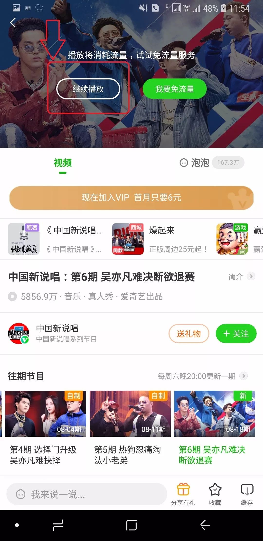 为什么电信免流量的软件跑流量_电信免流量应用_电信有没有免流量软件