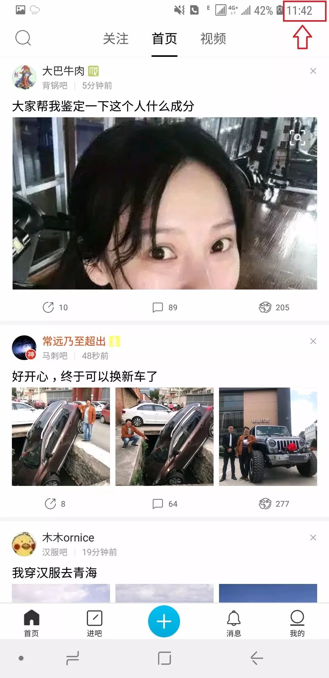 电信免流量应用_电信有没有免流量软件_为什么电信免流量的软件跑流量