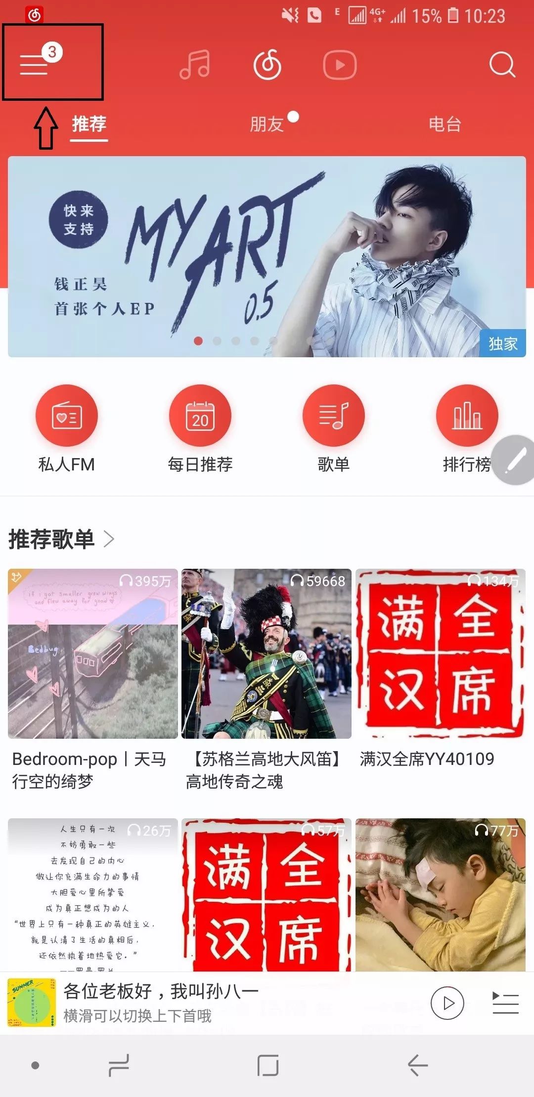 为什么电信免流量的软件跑流量_电信有没有免流量软件_电信免流量应用