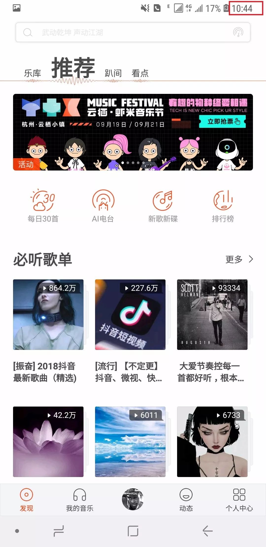 电信免流量应用_为什么电信免流量的软件跑流量_电信有没有免流量软件