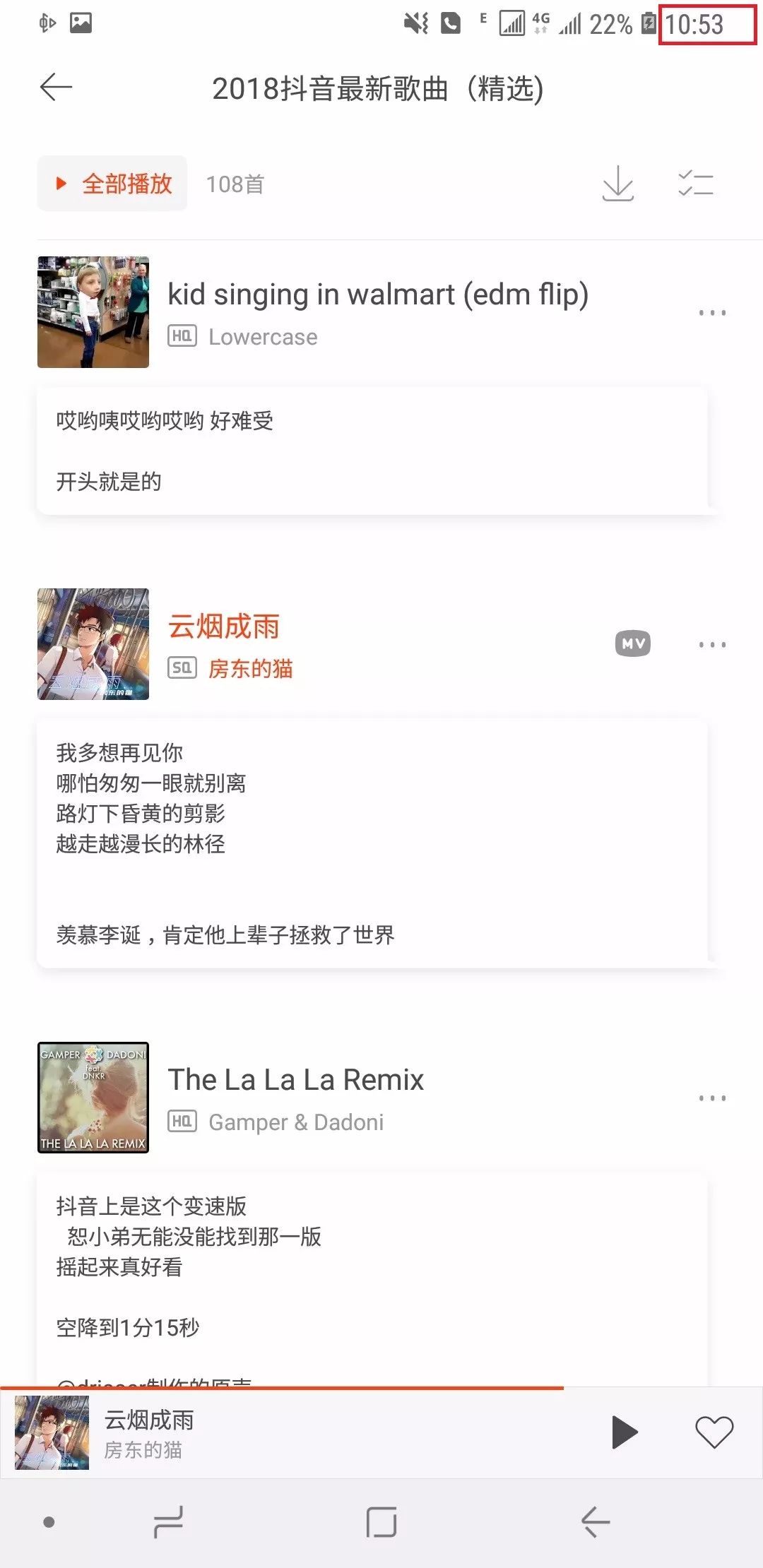 为什么电信免流量的软件跑流量_电信有没有免流量软件_电信免流量应用