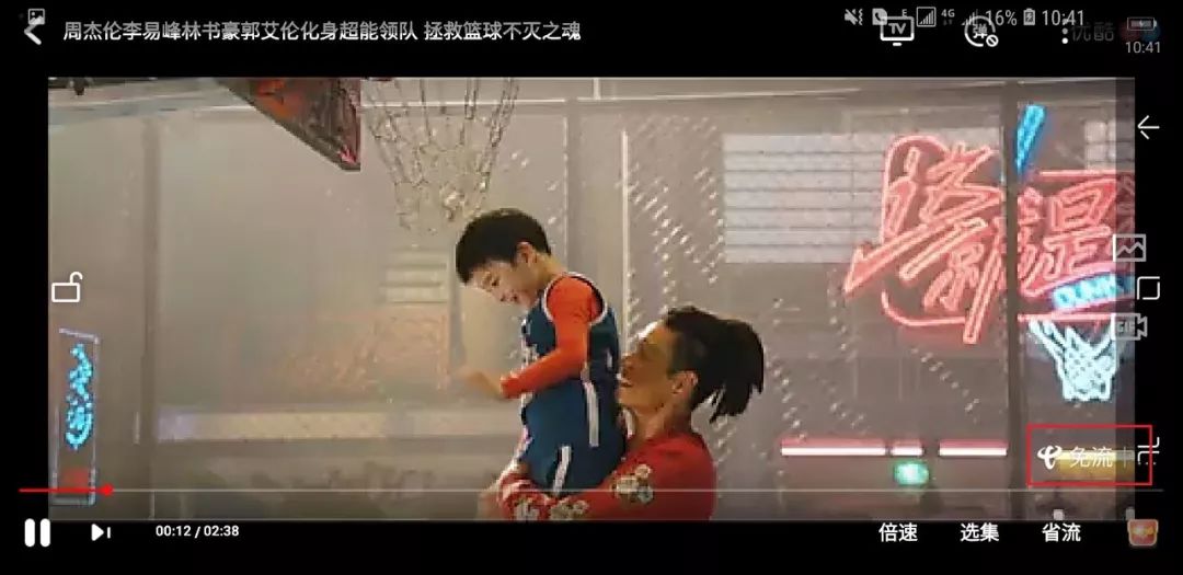 电信免流量应用_为什么电信免流量的软件跑流量_电信有没有免流量软件