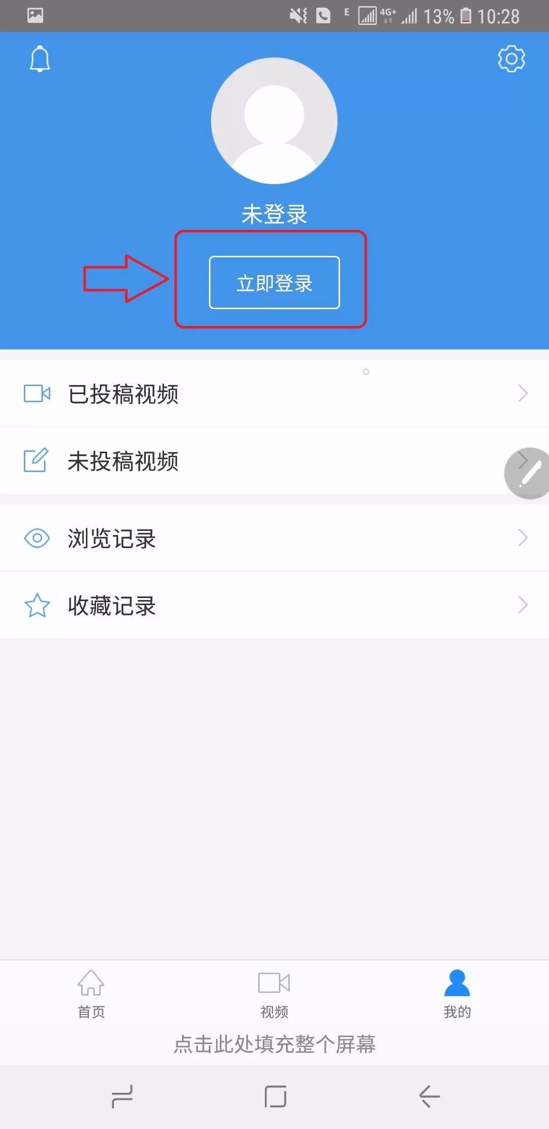 电信有没有免流量软件_电信免流量应用_为什么电信免流量的软件跑流量